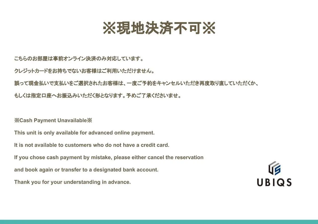 Apartment Ts Shinobazu Hotel Tokyo